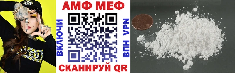 Купить  Лыткарино  АМФ Premium 