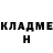 МДМА crystal Ulfarr Miskunnsamur