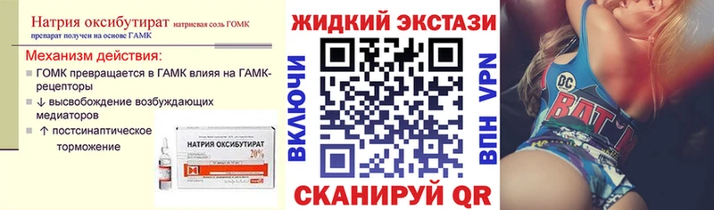 Купить где  Лыткарино  Бутират вода 