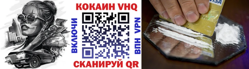 Купить где  Лыткарино  Cocaine Перу 