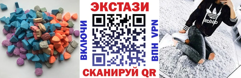 Экстази Philipp Plein Купить закладки Лыткарино