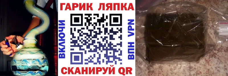 ГАШИШ ice o lator  Купить  Лыткарино 