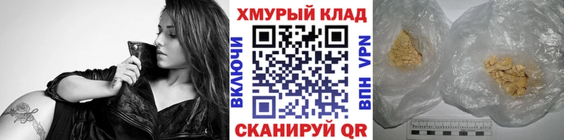 ГЕРОИН герыч Купить где Лыткарино