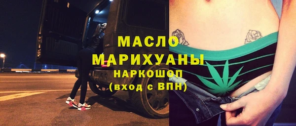 меф Горняк