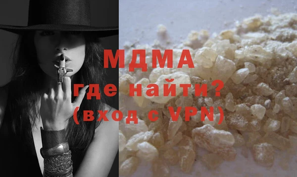 скорость mdpv Гусь-Хрустальный