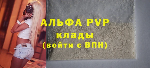 каннабис Гусев