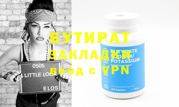скорость mdpv Гусь-Хрустальный