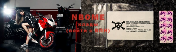бутират Горно-Алтайск