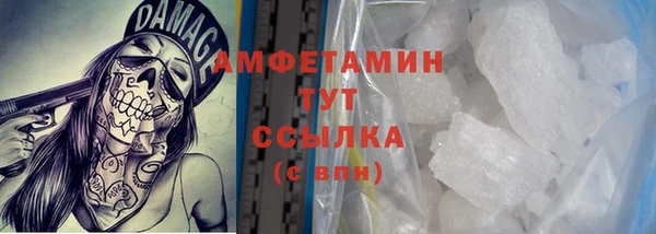 меф Гусиноозёрск