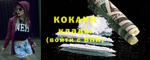 скорость mdpv Гусь-Хрустальный
