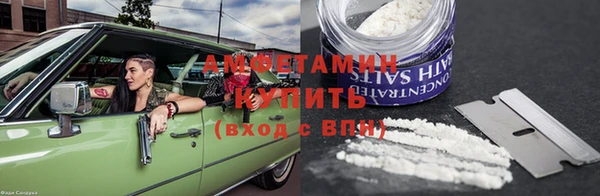 меф Гусиноозёрск