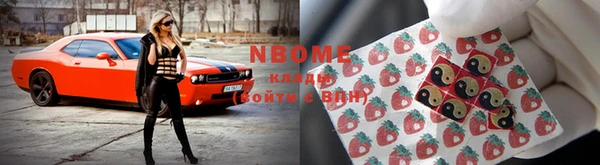 ALPHA-PVP Горнозаводск