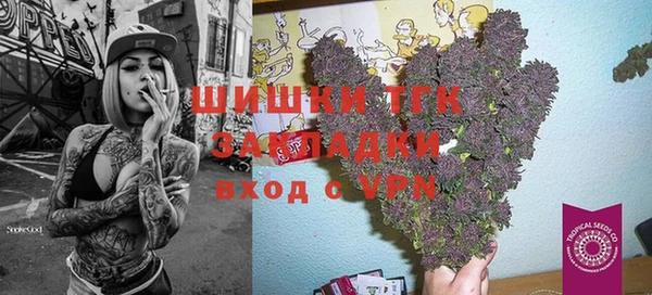 каннабис Гусев