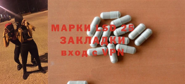 меф Горняк