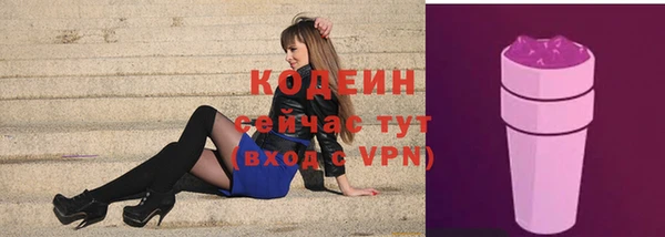 каннабис Гусев