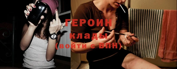 меф Гусиноозёрск