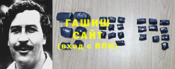 каннабис Гусев