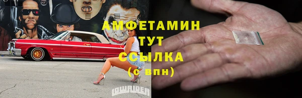 скорость mdpv Гусь-Хрустальный