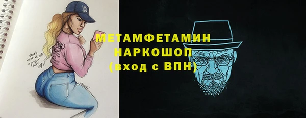 меф Гусиноозёрск