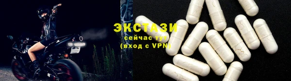 скорость mdpv Гусь-Хрустальный