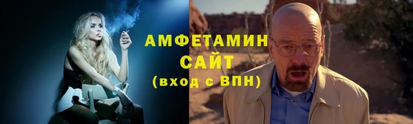 скорость mdpv Гусь-Хрустальный