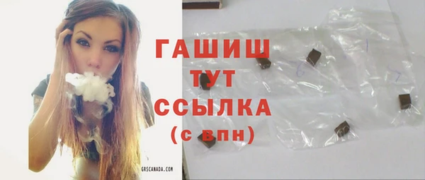 каннабис Гусев