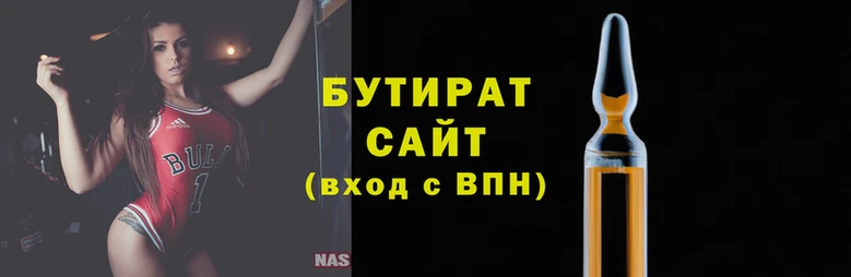 меф Гусиноозёрск