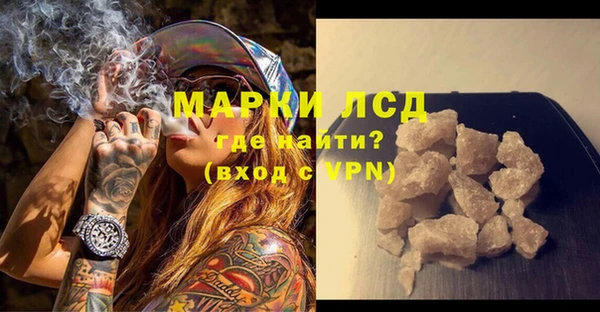 скорость mdpv Гусь-Хрустальный