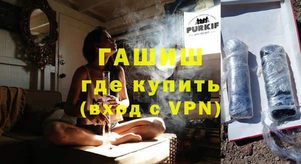 каннабис Гусев