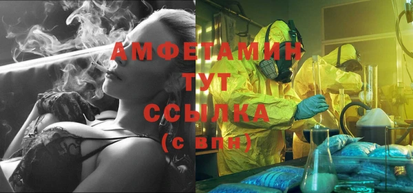 меф Гусиноозёрск