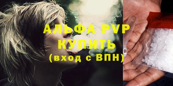 меф Гусиноозёрск