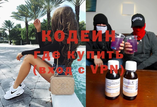 скорость mdpv Гусь-Хрустальный