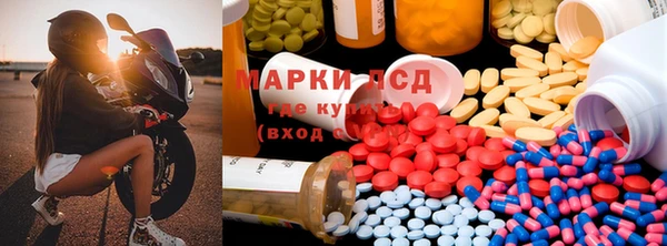 меф Горняк