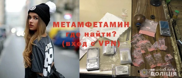 меф Гусиноозёрск