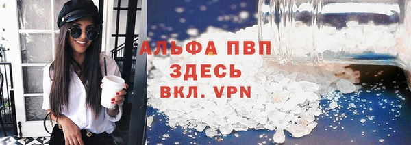 каннабис Гусев