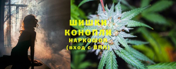 меф Гусиноозёрск