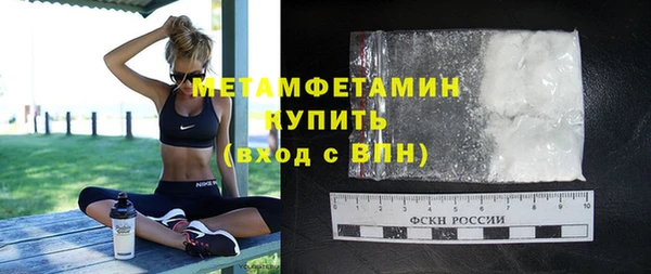 меф Гусиноозёрск
