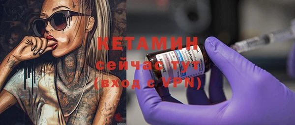 бутират Горно-Алтайск
