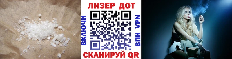 Купить Лыткарино LSD-25 экстази кислота