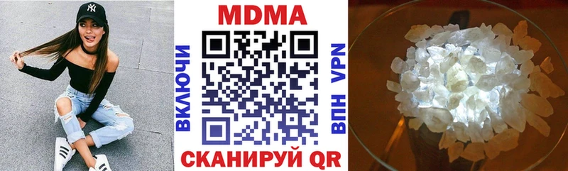 MDMA crystal  Купить  Лыткарино 