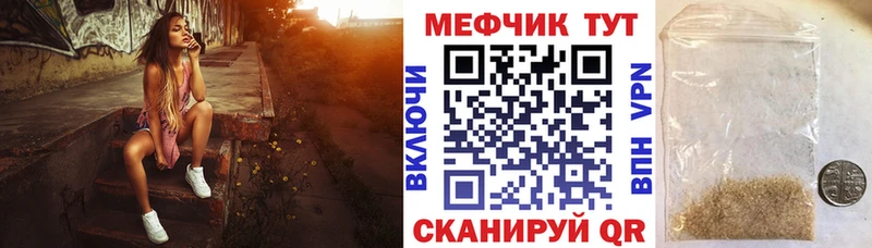 Мефедрон mephedrone  Купить закладки  Лыткарино 