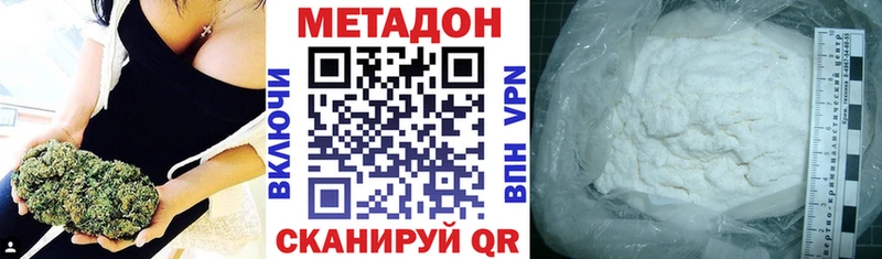 Купить закладки Лыткарино Метадон кристалл