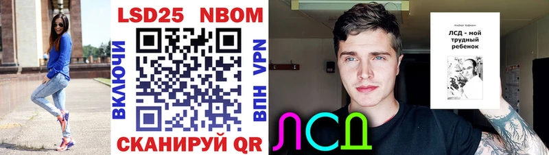 Купить закладки  Лыткарино  Марки 25I-NBOMe 1,5мг 
