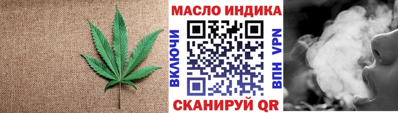 Дистиллят ТГК THC oil  Купить где  Лыткарино 